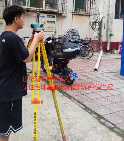 荆州地基基础加固升顶纠偏